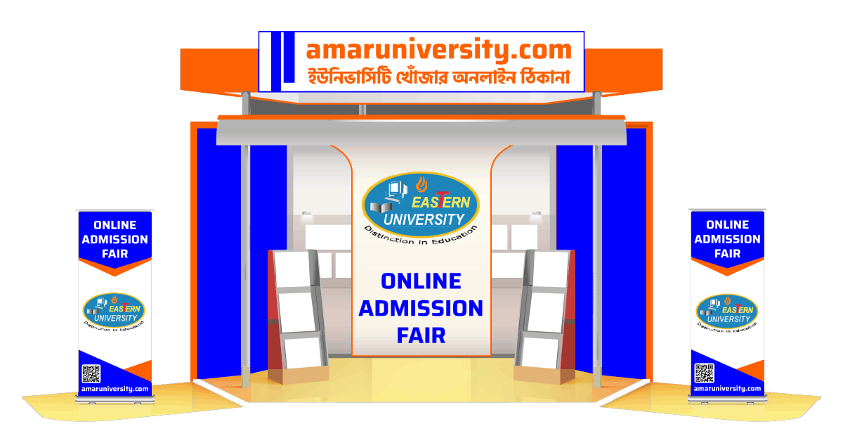 Eastern-University-Admission-Fair-Stall-Amar-University-Online-Admission-Fair-1